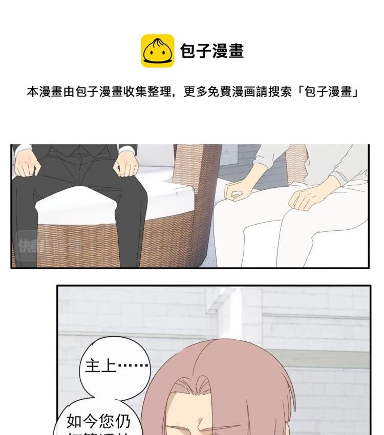 第39章 如临大敌 第37页