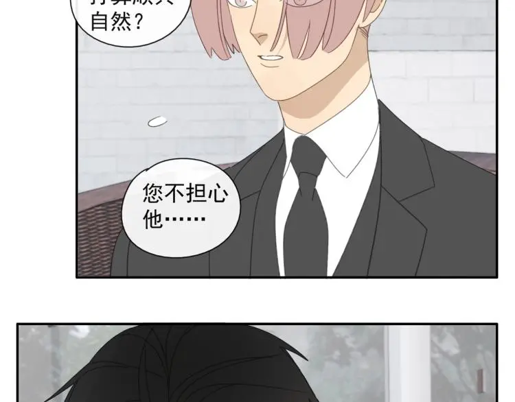 第39章 如临大敌 第38页