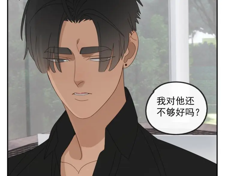 第39章 如临大敌 第39页