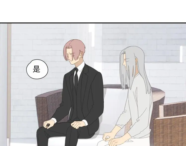 第39章 如临大敌 第43页
