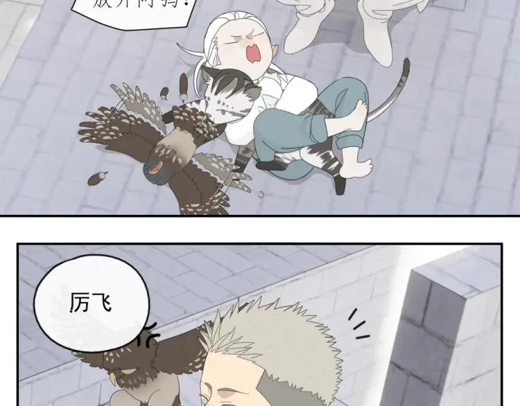 第39章 如临大敌 第45页