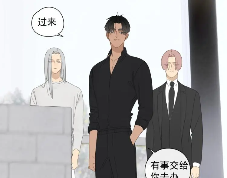 第39章 如临大敌 第47页