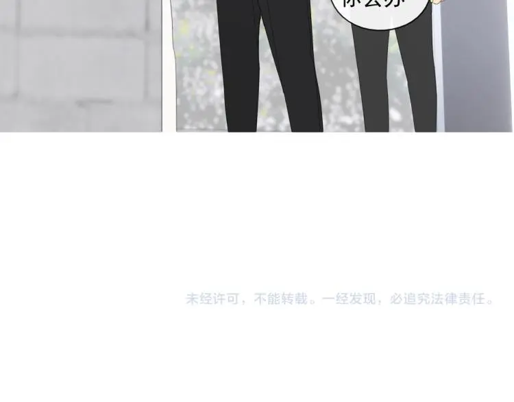 第39章 如临大敌 第48页