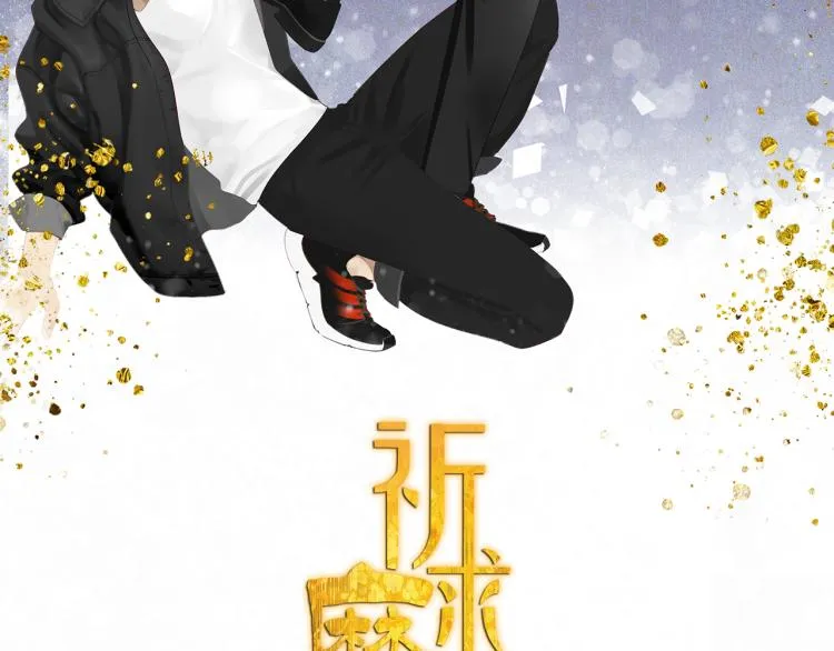 第38章 坦白 第4页