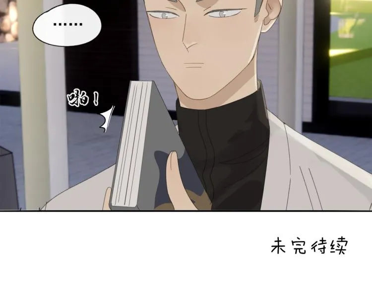 第38章 坦白 第57页