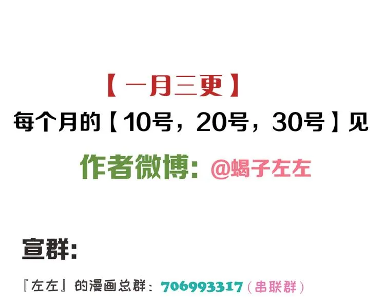 第38章 坦白 第59页