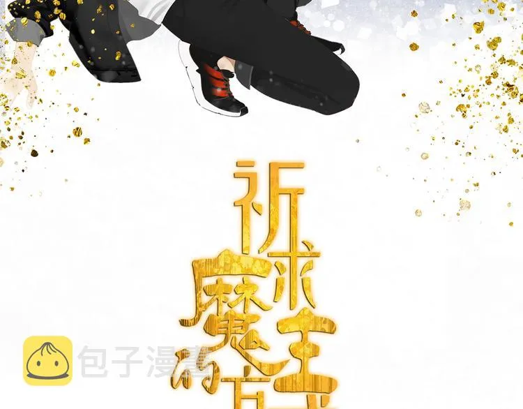第37章 媳妇儿 第2页