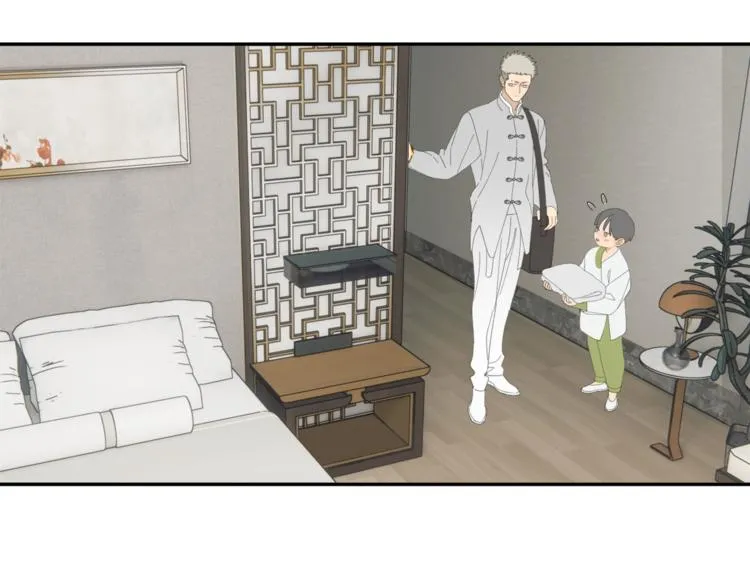 第37章 媳妇儿 第4页