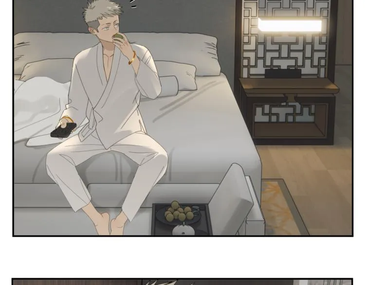 第37章 媳妇儿 第8页