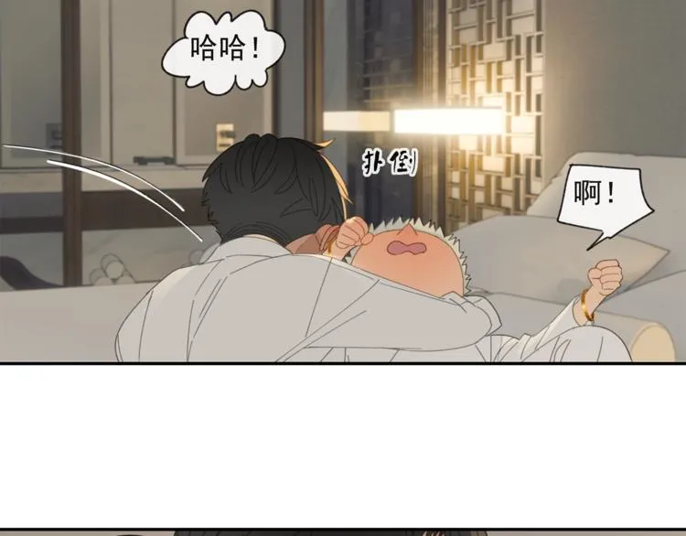 第37章 媳妇儿 第30页