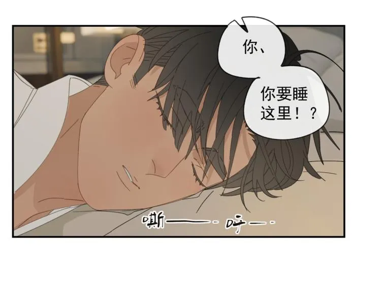 第37章 媳妇儿 第35页