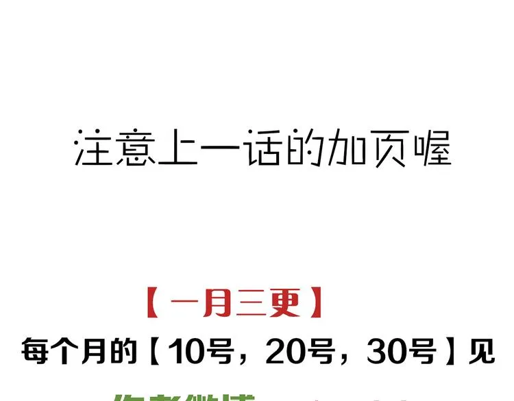 第37章 媳妇儿 第41页