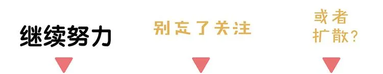 第37章 媳妇儿 第43页