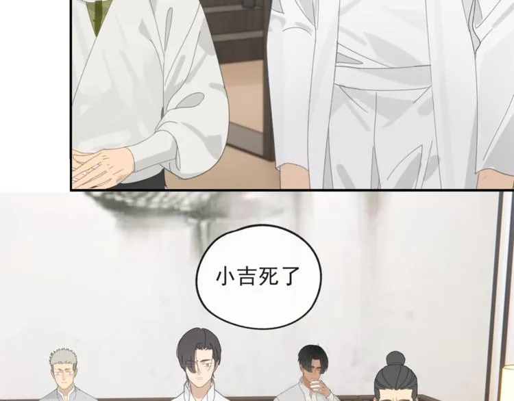 第36章 给我吃一口（已加页） 第38页