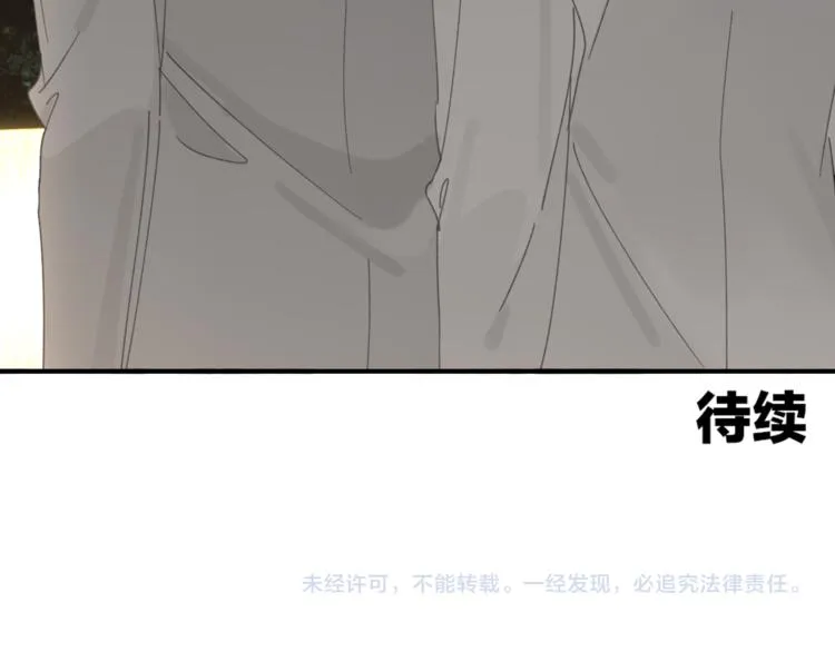 第36章 给我吃一口（已加页） 第70页