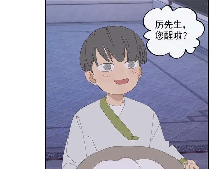 第35章 对立（有修改） 第4页