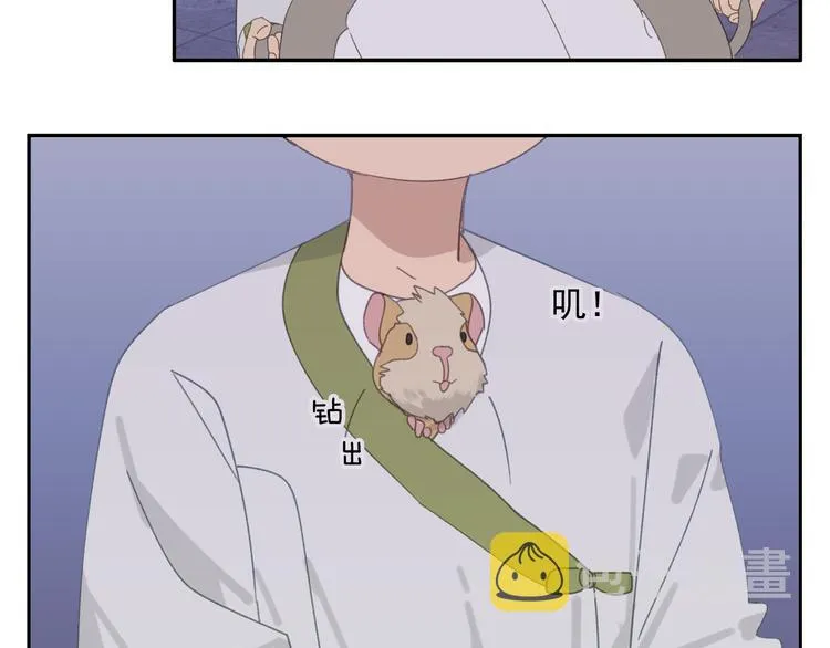 第35章 对立（有修改） 第5页