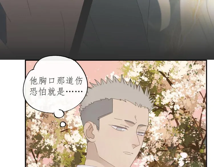 第35章 对立（有修改） 第18页