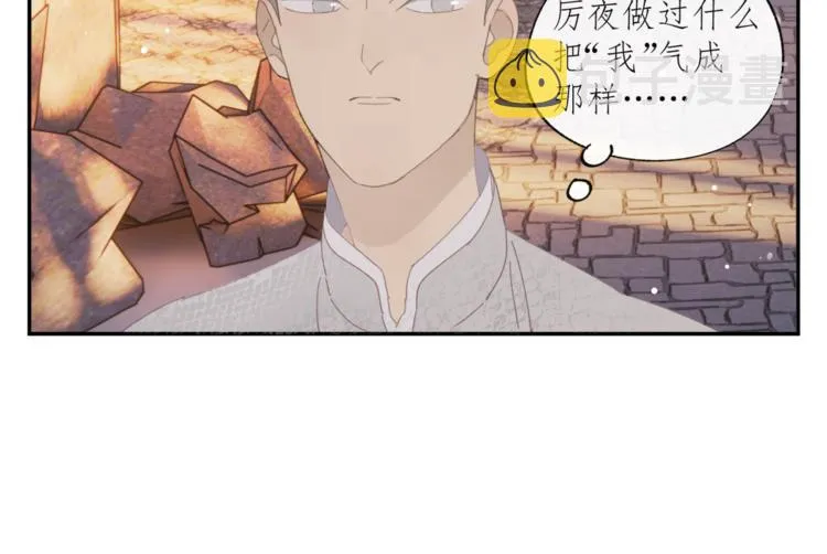 第35章 对立（有修改） 第27页