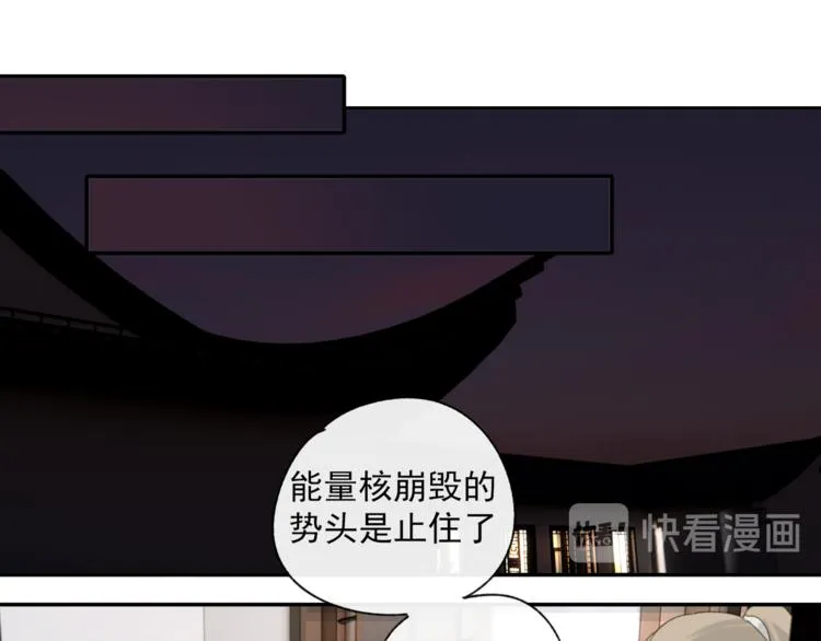 第35章 对立（有修改） 第30页