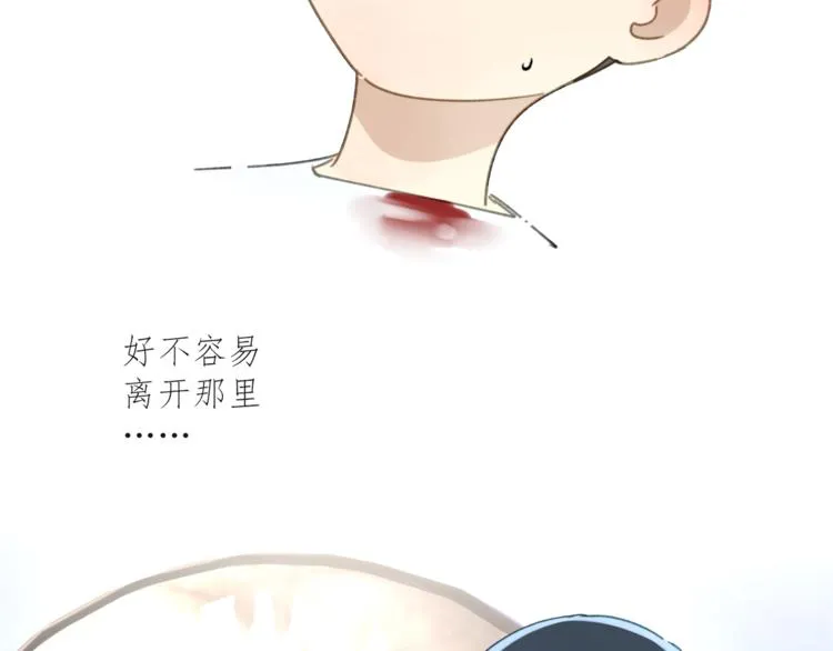 第35章 对立（有修改） 第34页