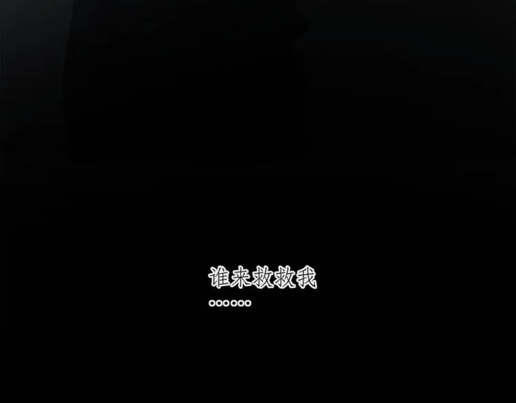 第35章 对立（有修改） 第37页