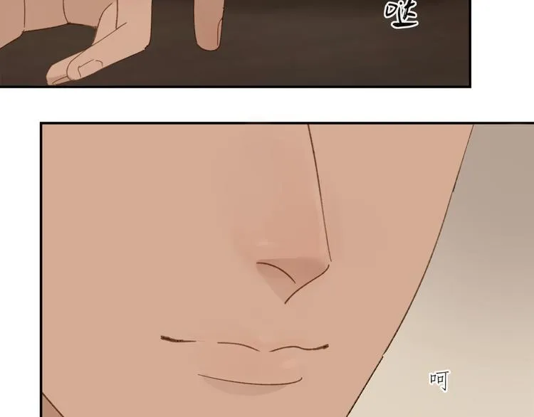 第35章 对立（有修改） 第47页