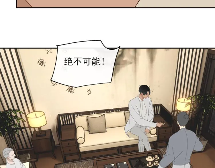 第35章 对立（有修改） 第48页