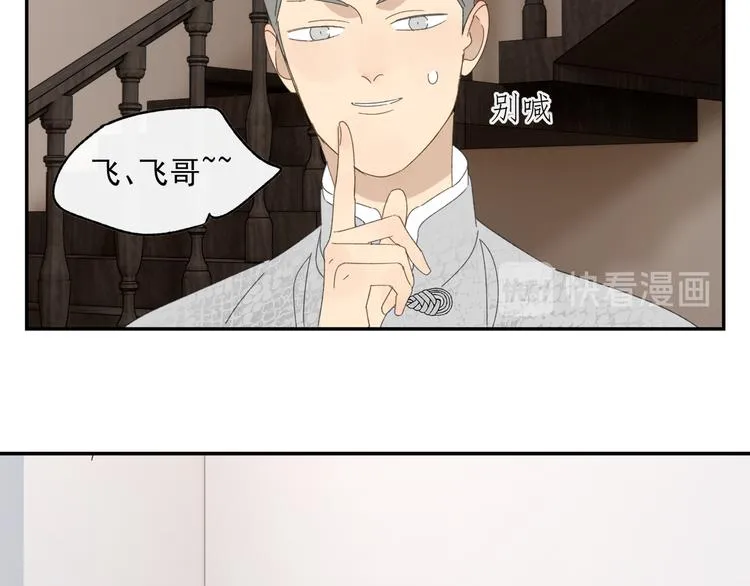 第35章 对立（有修改） 第58页