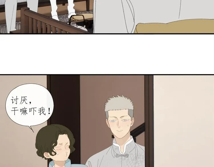第35章 对立（有修改） 第60页