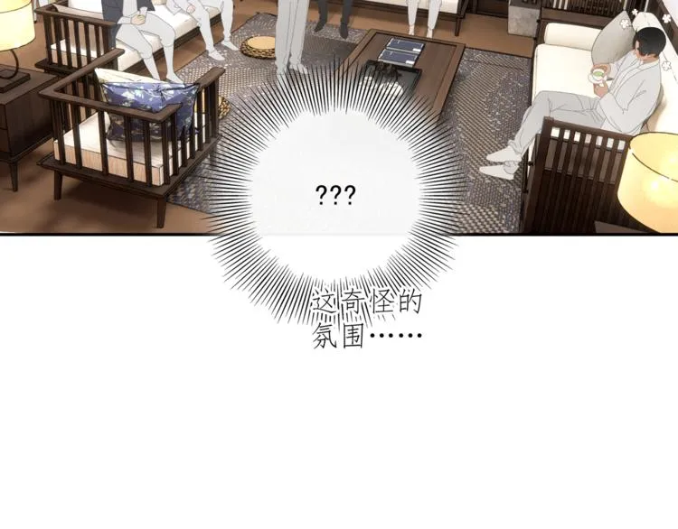 第35章 对立（有修改） 第66页