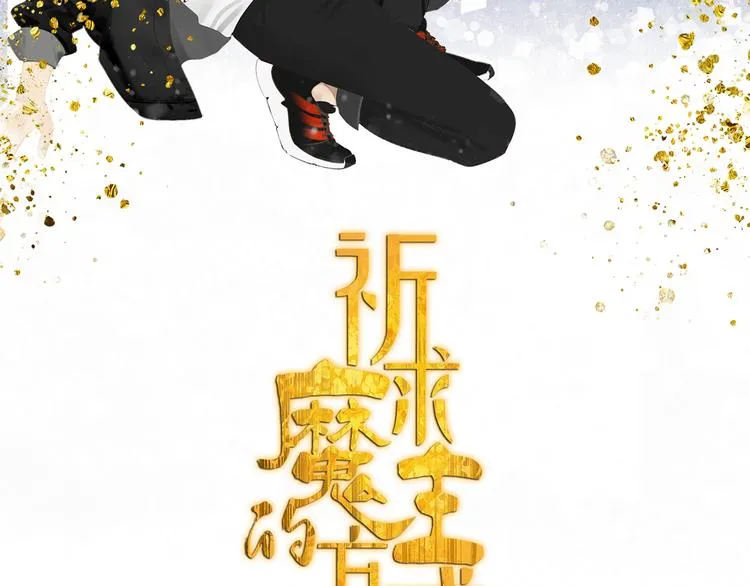 第34章 流氓 第2页