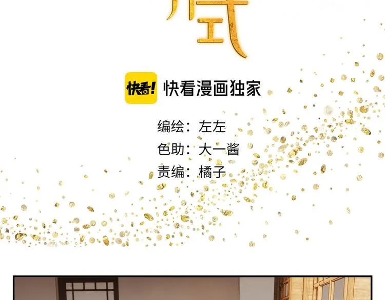 第34章 流氓 第3页