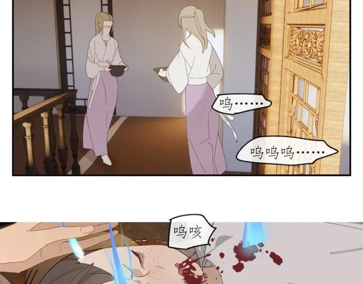 第34章 流氓 第4页