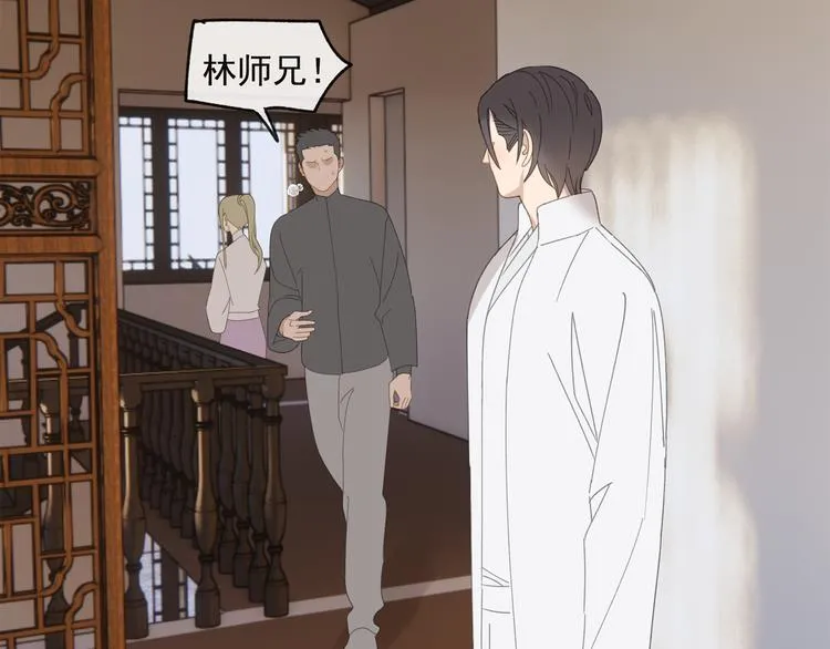 第34章 流氓 第10页