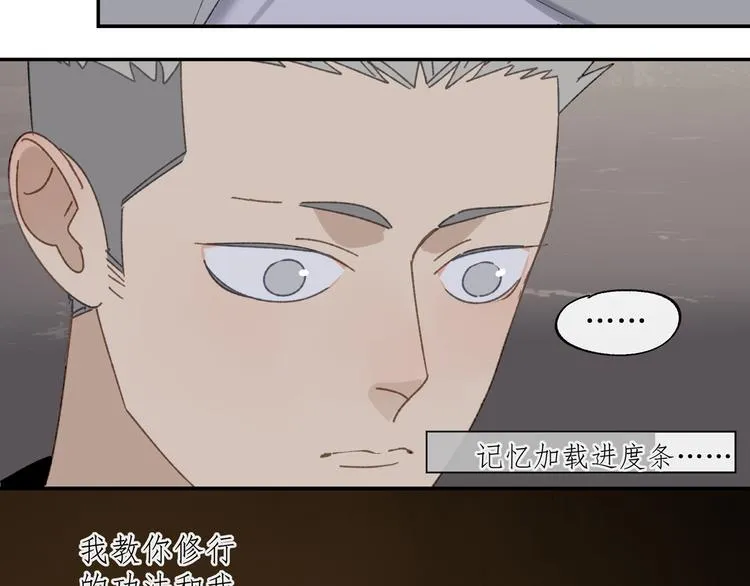 第34章 流氓 第24页