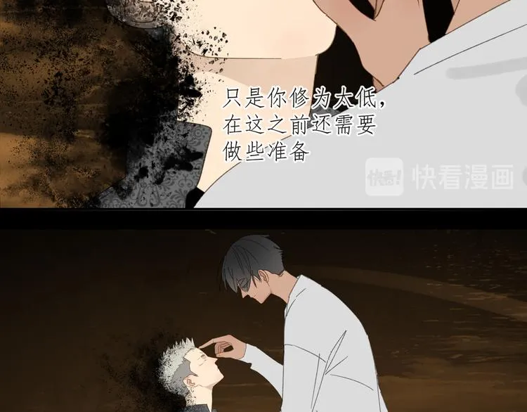 第34章 流氓 第28页