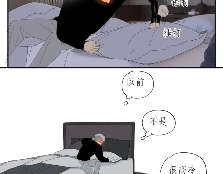 第34章 流氓 第37页