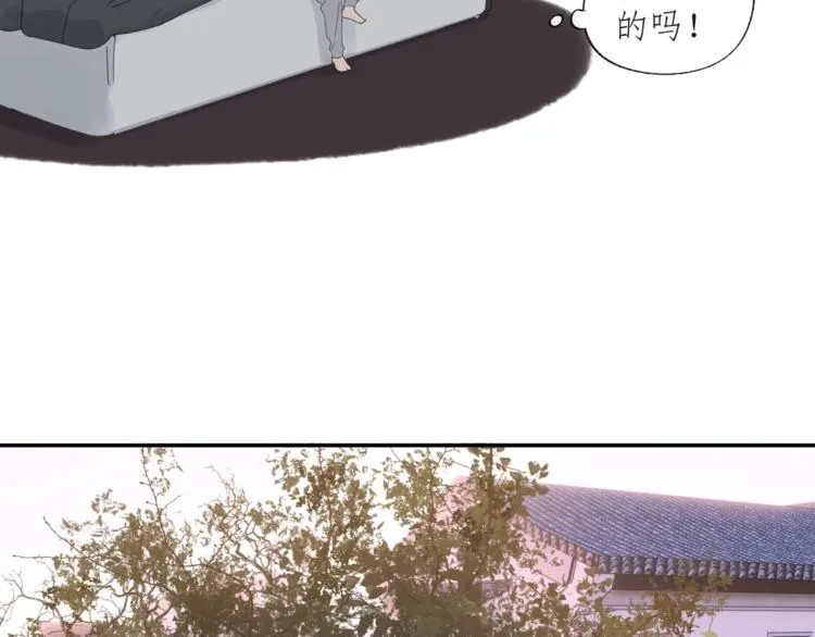 第34章 流氓 第38页