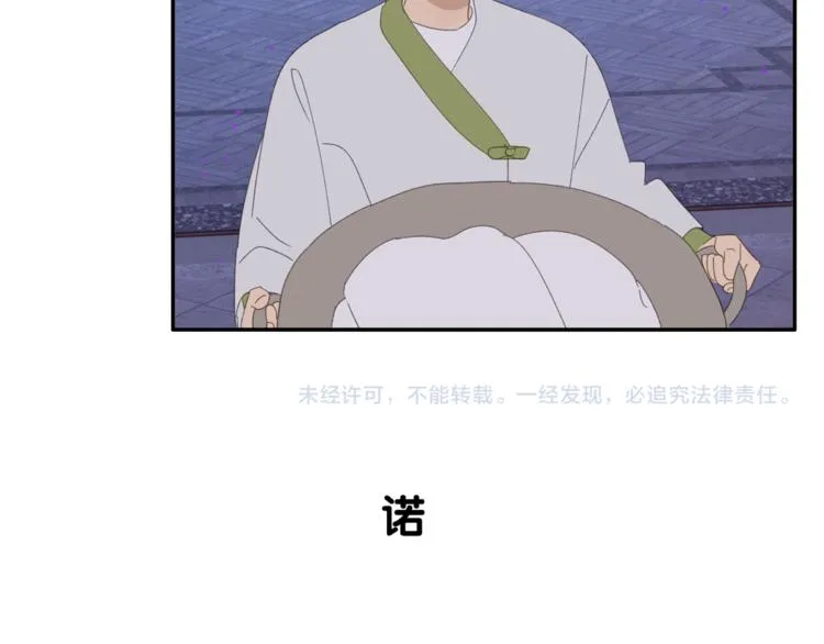 第34章 流氓 第41页