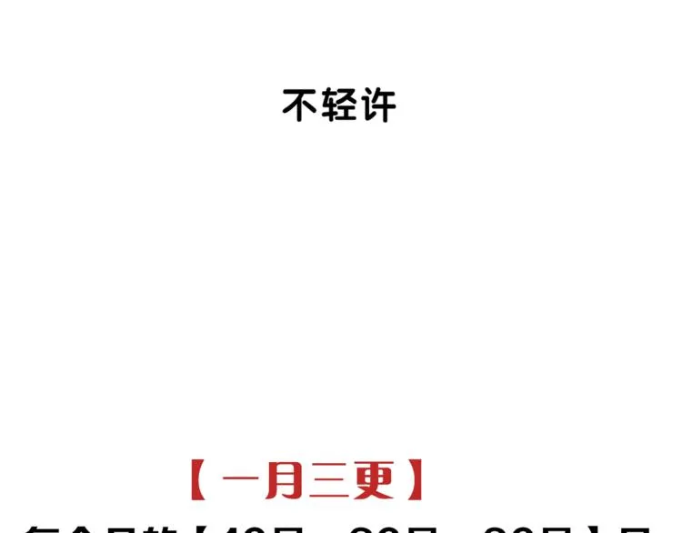 第34章 流氓 第42页