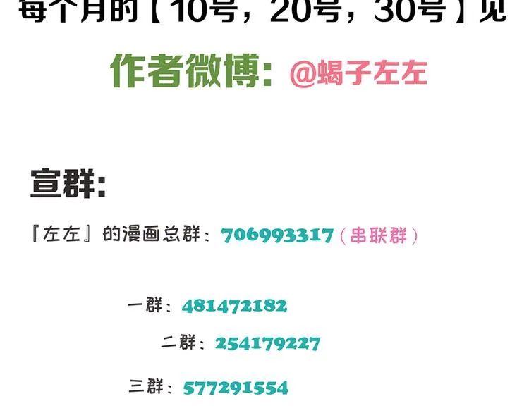 第34章 流氓 第43页