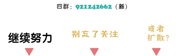 第34章 流氓 第44页