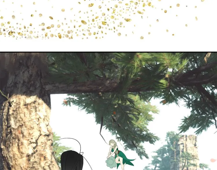 第33章 我曾想把你…… 第6页