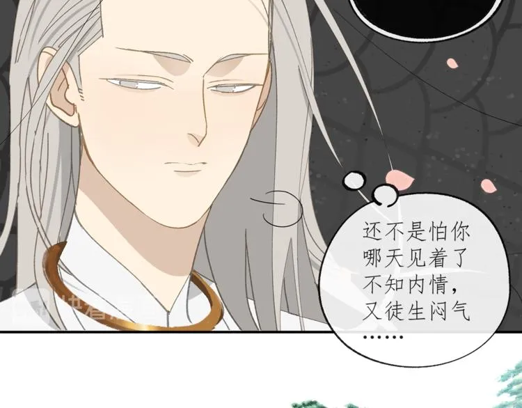 第33章 我曾想把你…… 第14页