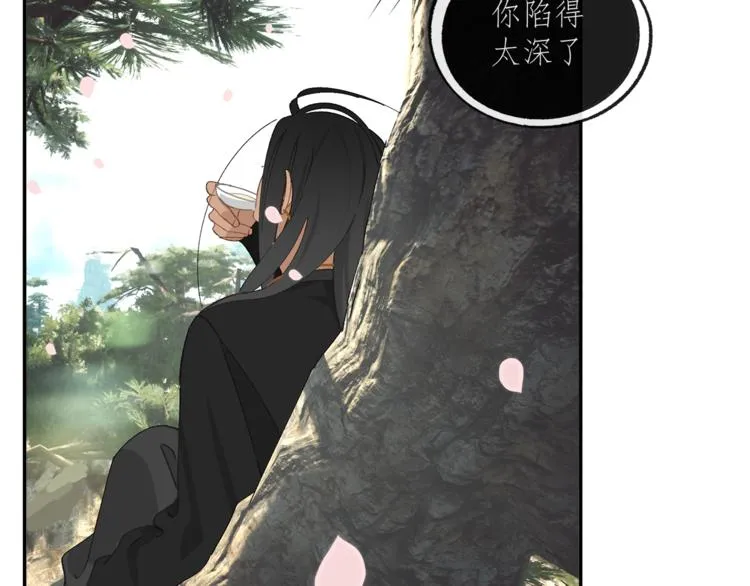 第33章 我曾想把你…… 第25页