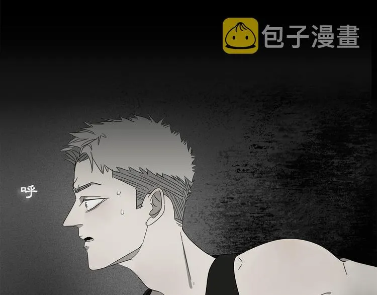 第1话 咬死他 第4页