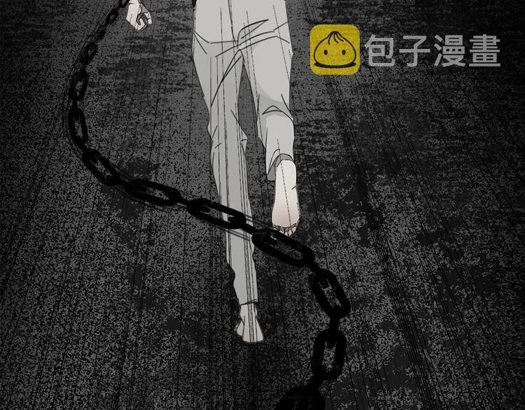 第1话 咬死他 第8页