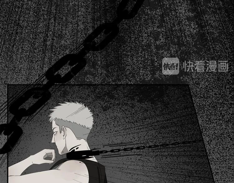 第1话 咬死他 第9页