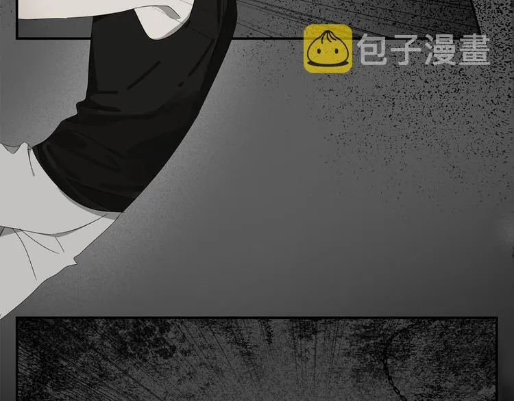 第1话 咬死他 第10页